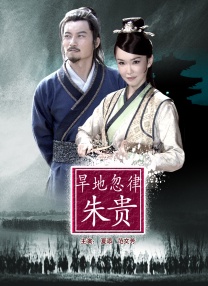 五月婷色